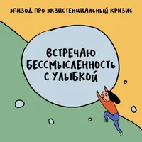Никакого правильно artwork
