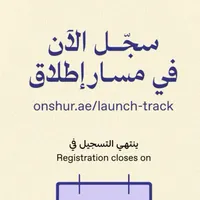 Morning Majlis artwork