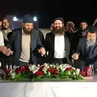 הרב יאשיהו פינטו - ערוץ ה-HD artwork