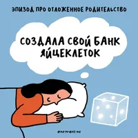 Никакого правильно artwork