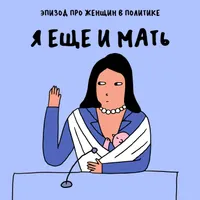 Никакого правильно artwork