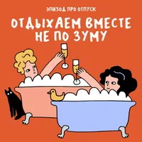 Никакого правильно artwork