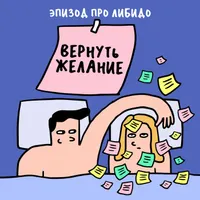 Никакого правильно artwork