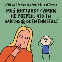 Никакого правильно artwork