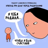 Никакого правильно artwork