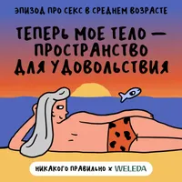 Никакого правильно artwork