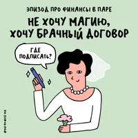 Никакого правильно artwork