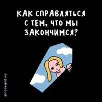 Никакого правильно artwork