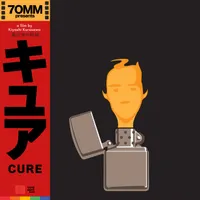 70mm artwork