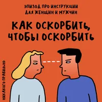 Никакого правильно artwork