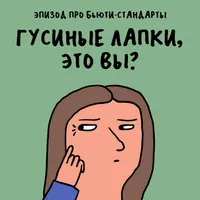 Никакого правильно artwork