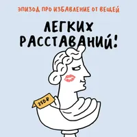 Никакого правильно artwork