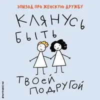 Никакого правильно artwork