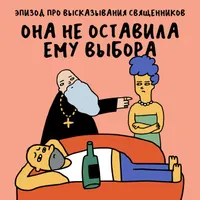 Никакого правильно artwork