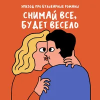 Никакого правильно artwork