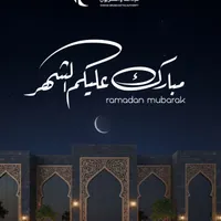 Morning Majlis artwork