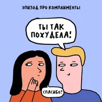 Никакого правильно artwork
