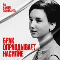 Никакого правильно artwork