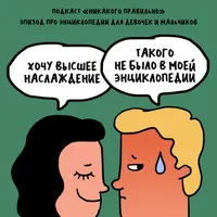 Никакого правильно artwork