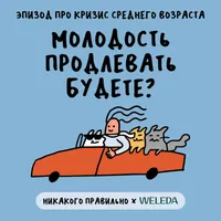Никакого правильно artwork
