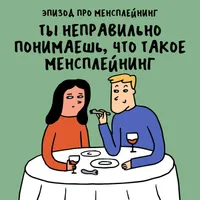 Никакого правильно artwork