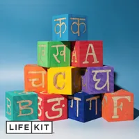 Life Kit: Parenting artwork
