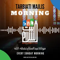 Baitussalam Audio Podcast artwork