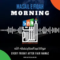 Baitussalam Audio Podcast artwork