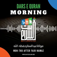 Baitussalam Audio Podcast artwork
