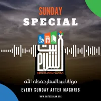 Baitussalam Audio Podcast artwork