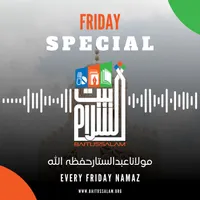 Baitussalam Audio Podcast artwork