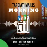 Baitussalam Audio Podcast artwork