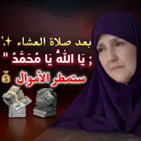 Dr Sh Haifaa Younis Islamic Podcasts artwork