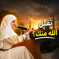 Dr Sh Haifaa Younis Islamic Podcasts artwork