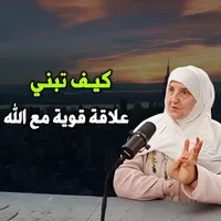 Dr Sh Haifaa Younis Islamic Podcasts artwork