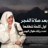 Dr Sh Haifaa Younis Islamic Podcasts artwork