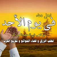 Dr Sh Haifaa Younis Islamic Podcasts artwork