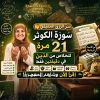 Dr Sh Haifaa Younis Islamic Podcasts artwork