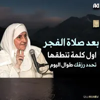 Dr Sh Haifaa Younis Islamic Podcasts artwork