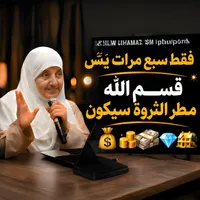 Dr Sh Haifaa Younis Islamic Podcasts artwork