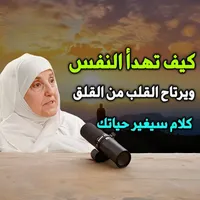 Dr Sh Haifaa Younis Islamic Podcasts artwork