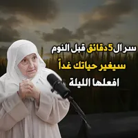 Dr Sh Haifaa Younis Islamic Podcasts artwork