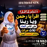Dr Sh Haifaa Younis Islamic Podcasts artwork