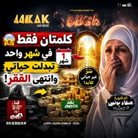 Dr Sh Haifaa Younis Islamic Podcasts artwork