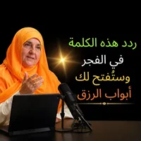 Dr Sh Haifaa Younis Islamic Podcasts artwork