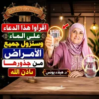 Dr Sh Haifaa Younis Islamic Podcasts artwork