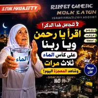 Dr Sh Haifaa Younis Islamic Podcasts artwork