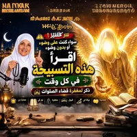 Dr Sh Haifaa Younis Islamic Podcasts artwork