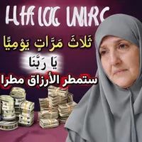 Dr Sh Haifaa Younis Islamic Podcasts artwork