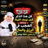 Dr Sh Haifaa Younis Islamic Podcasts artwork